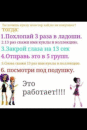ПРОВЕРЯЙТЕ!!!