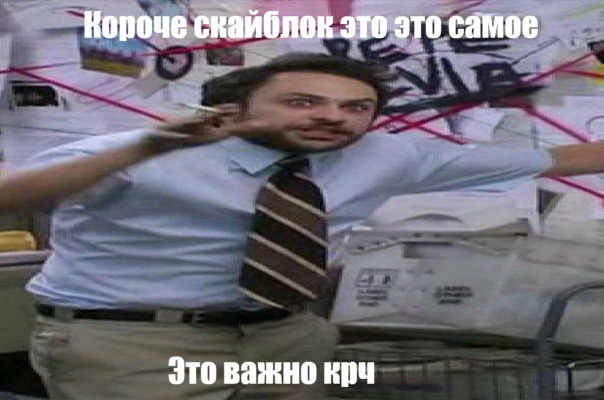 Денис 