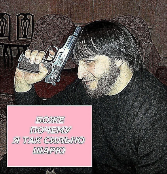 Фотографии со стены